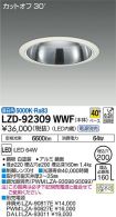 LZD-92309WWF