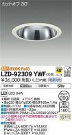LZD-92309YWF
