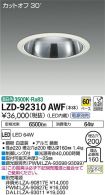 LZD-92310AWF