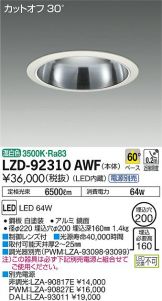 LZD-92310AWF