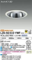 LZD-92310YWF