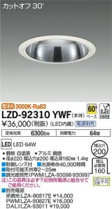 LZD-92310YWF