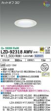LZD-92318AWV