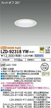 LZD-92318YW