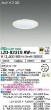 LZD-92319AW