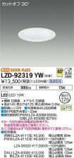 LZD-92319YW