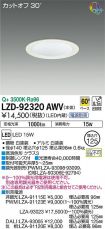 LZD-92320AWV