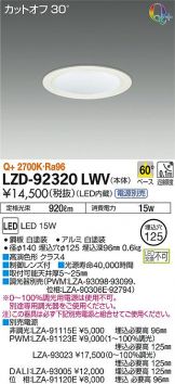 LZD-92320LWV