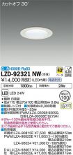 LZD-92321NW