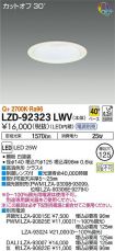 LZD-92323LWV