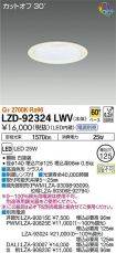 LZD-92324LWV