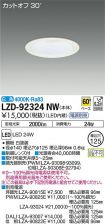 LZD-92324NW