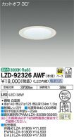 LZD-92326AWF