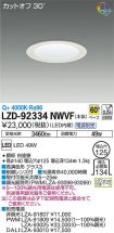LZD-92334...