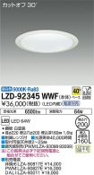LZD-92345WWF