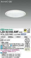 LZD-92346AWF
