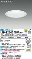 LZD-92346NWF