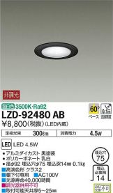 LZD-92480AB