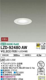 LZD-92480AW