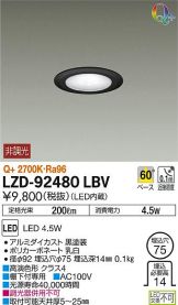LZD-92480LBV