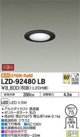 LZD-92480LB