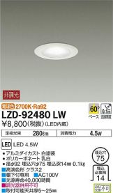 LZD-92480LW