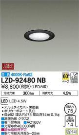 LZD-92480NB