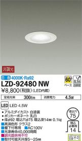 LZD-92480NW