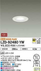 LZD-92480YW