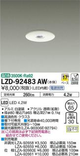 LZD-92483AW