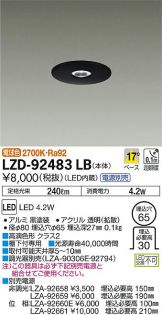 LZD-92483LB
