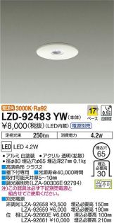 LZD-92483YW