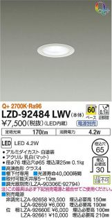 LZD-92484LWV