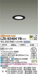 LZD-92484YB