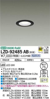 LZD-92485AB
