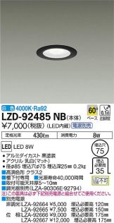 LZD-92485NB