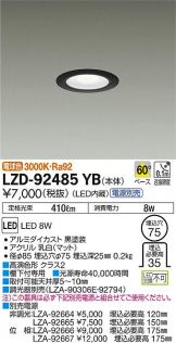 LZD-92485YB