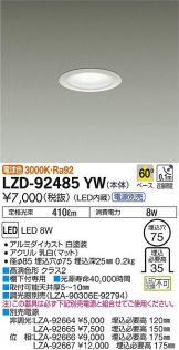 LZD-92485YW