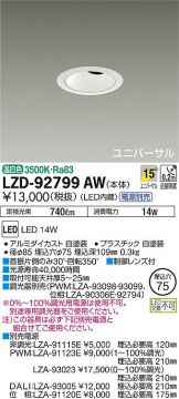 LZD-92799AW