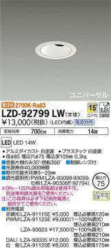 LZD-92799LW