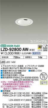 LZD-92800AW