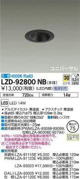 LZD-92800NB