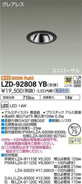 LZD-92808YB