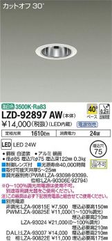 LZD-92897AW