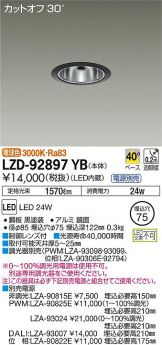 LZD-92897YB