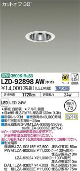 LZD-92898AW