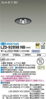 LZD-92898NB