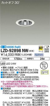 LZD-92898NW