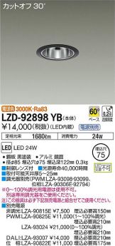 LZD-92898YB