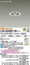 LZD-92898YW